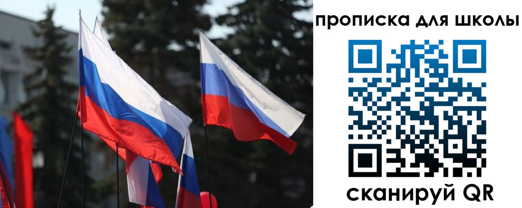 временная регистрация гарантия в Шебекино